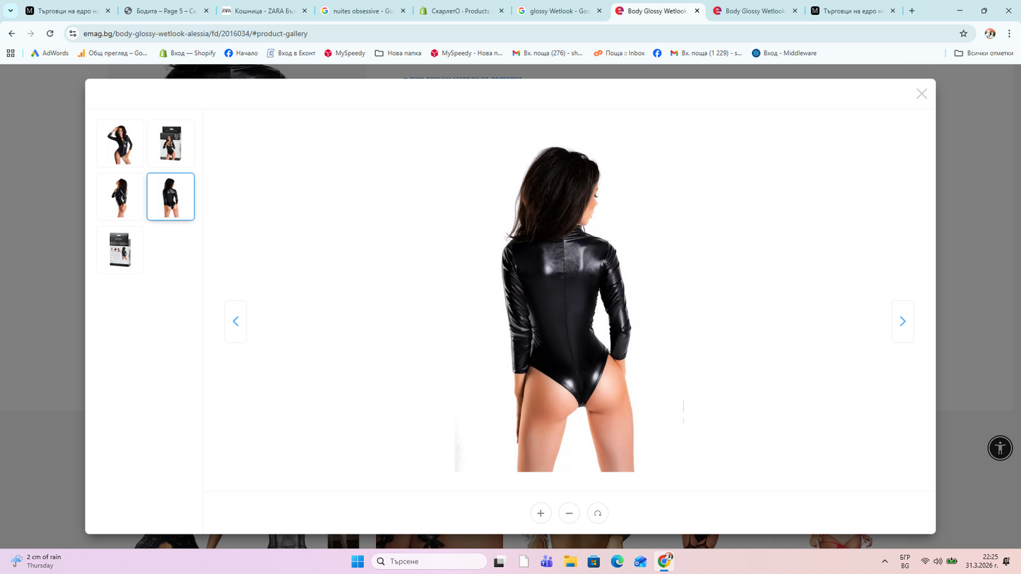 Оформяне на тялото Glossy 206309