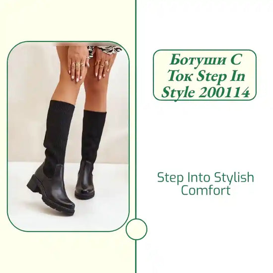 Ботуши с ток Step in style 200114 by@Outfy