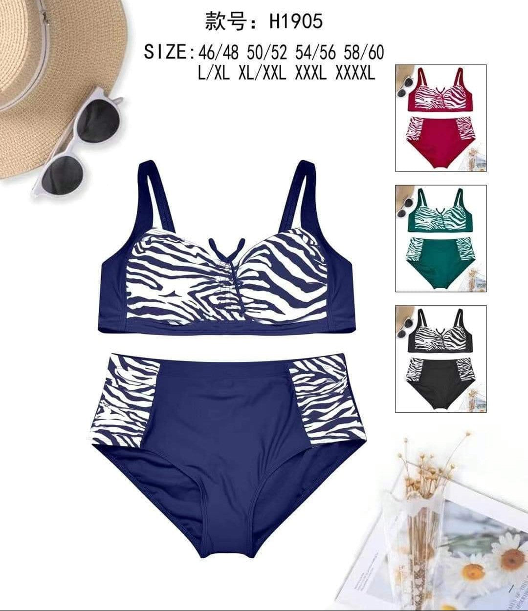 Бански с меки чаши без банели и бикини Виктория